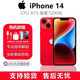 AppleiPhone Apple 蘋(píng)果 iPhone14  三網(wǎng)通 5G美版手機 全新未使用 蘋(píng)果14 紅色6.1寸 128GB 美版有鎖未開(kāi)孔