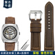 靚美萊適配海鷗手表酒桶型鋒芒系列五四軍表6109長(cháng)津湖真皮手表帶配件男 深棕色 銀色針扣 24mm表帶寬度