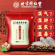 北京同仁堂怡美堂泡腳藥包可搭排祛掉濕毒驅宮寒濕氣減肥產(chǎn)后瘦身月子泡澡調理經(jīng)痛月經(jīng)不調暖手腳冰涼產(chǎn)品 900克1包