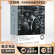 惶然錄(精) 上海文藝出版社 【葡】費爾南多·佩索阿 著(zhù) 韓少功 譯 譯 新華正版書(shū)籍包郵