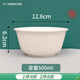 沉弗可降解一次性碗筷套裝耐高溫火鍋碗餐碗四件套加厚飯碗湯碗稻殼碗 500ml稻殼白色碗 50個(gè)