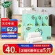 唯依美無(wú)芯卷紙4層100克*40卷衛生紙廁紙紙巾卷紙家用紙實(shí)惠裝 整箱銷(xiāo)售