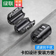 綠聯(lián)（UGREEN）抗干擾濾波磁環(huán) 內(nèi)徑 卡扣式可拆卸防電磁磁環(huán) 帶磁芯消磁 濾波磁環(huán)(7.3mm) 20306