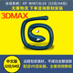 3dsMax渲染3d Max軟件VR插件遠程安裝服務(wù)送自學(xué)視頻教程 3DMAX 2012