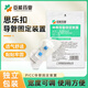 妥能美國體表導管固定裝置巴德思樂(lè )扣中心靜脈置管PICC導管護理固定器