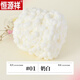恒源祥手織圍巾小號球雪粒球線(xiàn)團編織坐墊地墊手工鉤針diy材料包毛線(xiàn)團 01奶白
