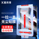 酷樂(lè )鋒【秒貼】適用于 iPadPro11鋼化膜ipadAir5/4保護膜10.9英寸22/21/20款蘋(píng)果平板電腦貼膜高清玻璃防指紋