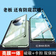 億姿 紅米K80Pro手機殼小米RedMiK80防摔外殼保護套前后全包不用貼膜有素皮款有防窺款 高清 前后玻璃 山巒青 紅米 K80Pro