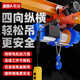 巨達(dá)連體提升機(jī) 220v電動(dòng)葫蘆2噸380v小型吊機(jī)卷?yè)P(yáng)機(jī)帶跑車起重升降機(jī) 220v2噸12米+6輪跑車 遙控款