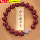 慎蘊原礦紫金砂靜心蓮花手串女款佛珠手鏈情侶男士本命年龍年禮物正品 紫金砂 1條（8MM）