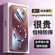 帕思米適用vivox200ultra手機(jī)殼新款x200pro超薄磨砂玻璃保護(hù)套vivo鏡頭膜全包防摔mini磁吸散熱高級(jí)感硬 【梅子色】強(qiáng)力磁吸丨防爆防摔丨送品牌膜 vivo X200 Ultra