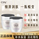 Olay 玉蘭油活膚抗皺菁華霜50g補水保濕保濕淡化細紋霜擦臉油女士護膚 活膚菁華霜50g*2瓶 玉蘭油