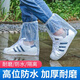 JAJALIN一次性防雨鞋套20只裝雨靴加厚男女防水防滑中筒塑料鞋套