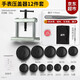 曇蓓漫 手表壓蓋器手表后蓋壓蓋器壓表蓋壓表鏡片工具修表壓蓋器 【12件套】手表壓蓋器 【省力高效】【精準(zhǔn)度高】