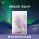 阿芙（AFU）精油護膚無(wú)感面膜補水保濕舒緩祛痘控油學(xué)生送禮物新老款隨機發(fā)貨 玫瑰面膜1片