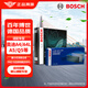 博世（BOSCH）內(nèi)置活性炭+外置單效空調(diào)濾清器套裝適配奧迪A4/A4L/A5/Q5/S5等