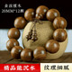碩亨小葉紫檀滿(mǎn)金星手串男檀香盤(pán)玩佛珠沉香黃花梨手鏈女文玩手串珠子 金絲檀木20MM*12顆