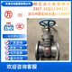 力天津大站力牌中口蓋體螺紋暗桿銅芯法蘭新型閘閥Z45T-16Q(L） DN125(鐵桿+銅芯）
