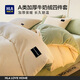 海瀾之家（HLA）床上四件套純棉100%新疆棉長絨棉被套全棉親膚面料吸濕透氣可機(jī)洗 【牛奶絨】奶白+奶綠 四件套/ 床單款 （被套200*230cm）