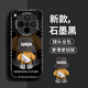 奶小鴨（NEYAA）適用oppofindx8手機殼 findx8保護套鏡頭全包硅膠防摔超薄創(chuàng)意卡通簡約網(wǎng)紅軟殼男女款 石墨黑