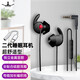 wedoking 睡眠耳機側(cè)睡 asmr睡覺隔音降噪無痛不壓耳有線硅膠半入耳式耳塞加長線type-c