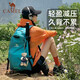 駱駝（CAMEL）破曉戶外輕便徒步雙肩包運(yùn)動(dòng)露營(yíng)休閑旅行登山包1S32267148B湖藍(lán)