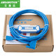 艾莫迅 USB轉(zhuǎn)RS232串口轉(zhuǎn)換USB-CIF31/CS1W-CIF31/USB-RS232通訊線 【鍍金藍(lán)】鍍金接口+純銅芯-232公頭