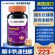 安美奇（ALLNATURE）葆巢韻多茄子雨生紅球藻復(fù)合片可以搭山藥DHEA還原型輔酶Q10備孕 1瓶安美奇輔酶q10【基礎(chǔ)裝】