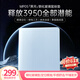 黑爵（AJAZZ）MP05鋼化玻璃鼠標墊電競游戲鼠標墊高速順滑F(xiàn)PS無畏契約CSGO吃雞防水耐用蝕刻工藝 玻璃鼠標墊 白色 400*450*5