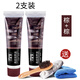 皇宇（solunar）真皮保養(yǎng)油皮具清潔護(hù)理鞋油皮鞋皮包去污保養(yǎng)皮革護(hù)理鞋油通用鞋膏  皇宇60g真皮保養(yǎng)油 棕色2支+鞋刷棉布棉手套