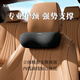 尼拉汽車(chē)頭枕 車(chē)用座椅頸枕加長(cháng)一體承托靠枕記憶棉人體工學(xué)頸椎枕 黑色【立體支撐頸枕】