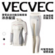 VECVEC ACTIVEVECVEC滑雪速干衣女針織運(yùn)動功能內(nèi)衣緊身保暖排汗一體織壓縮衣 濃赤靛藍(lán)（套裝） M
