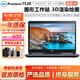 戴爾Precision7720 7540 7710移動(dòng)圖形工作站3D建模渲染設(shè)計(jì)二手筆記本電腦95新 設(shè)計(jì)師7520-i7六代16G-512G-獨(dú)顯4G 高性能專業(yè)工作站3D建模渲染