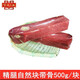 華統(tǒng)華統(tǒng)精腿肉真空包裝去皮碎肉XO醬餡料煲湯咸臘肉塊 精腿自然塊500g