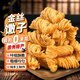 魏爾夫金絲馓子酥油茶小麻花懷舊零食撒子安徽河南山東徐州特產(chǎn)零食1斤