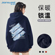 真維斯（JEANSWEST）連帽衛(wèi)衣女秋冬季新款加絨休閑寬松大版撞色外套潮流寬松學(xué)生裝
