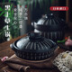 飯?zhí)锫毴巳毡具M(jìn)口黑十草彩十草萬(wàn)古燒砂鍋 砂鍋陶土鍋 煲仔飯鍋燉湯鍋 黑十草 8號(hào) (適合2-3人) 2.3L