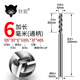60度鎢鋼銑刀3刃加長(zhǎng)4 5 6 100 150 200mm鋁用數(shù)控刀具合金立銑刀 D6*30*6*100*3F*60S