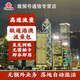 中國聯(lián)通國際漫游香港澳門1-10日流量包1-10天不限量境外流量包無需換卡即訂即用 香港澳門1天暢玩包