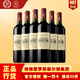 羅伯樂(lè)富齊（Rupert & Rothschild Classique） 南非小拉菲紅酒  捷成出品 官方授權(quán)行貨 南非進(jìn)口干紅葡萄酒 750ml*6瓶 紅酒整箱