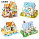 拼圖立體3d模型男女孩手工diy房子寶寶玩具拼裝智力拼圖 法國+海景+動(dòng)物+鄉間
