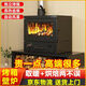 銘匠壁爐柴火爐客廳真火燃木農村供暖別墅裝飾歐式室內無(wú)煙壁爐 基礎配套-50型