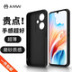 AMW適用OPPO A2m手機(jī)殼超薄防摔保護(hù)殼套男女款全包簡(jiǎn)約網(wǎng)紅軟殼軟膠PJU110