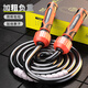 欣怡萬(wàn)嘉  負重跳繩運動(dòng)男女減肥加粗加重健身器專(zhuān)業(yè)考試競速成人健身繩子 負重專(zhuān)業(yè)跳繩【深紅】