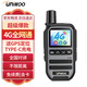 UNIKOO 對講機(jī)全國通4g公網(wǎng)對講機(jī)5000公里不限距離 醫(yī)院酒店辦公戶外自駕游民用手臺 銀河版