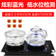 至異40x23嵌入式全自動(dòng)上水電茶爐茶桌電磁爐抽水式茶臺電熱燒水壺 1.2L 底部上水消毒款23x40+杯子
