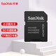 閃迪（SanDisk）TF卡轉SD卡套 小卡轉大卡適配器讀卡器  閃迪小卡轉大卡 TF卡讀卡適配器