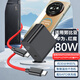 潮范適用努比亞紅魔9pro/8pro充電器80W快充6A數(shù)據(jù)線z60/z50 ultra/z70/10Air/spro雙type-c充電線套裝