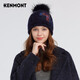 卡蒙（Kenmont）韓版時(shí)尚亮片綿羊毛可愛毛球毛線帽潮女秋冬防風(fēng)保暖針織帽9432 墨藍(lán)色 58cm