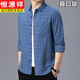 恒源祥純棉長(cháng)袖襯衫男春秋季新款中老年男裝格子寬松大碼全棉襯衣 2098藍色 185/3XL建議160-175斤